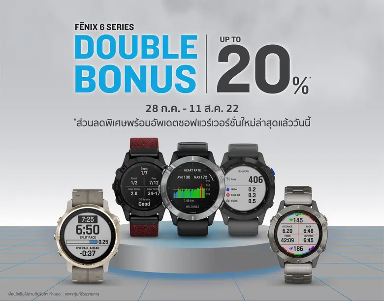 การ์มิน ผู้ส่งมอบที่สุดของความหลากหลายทาง...