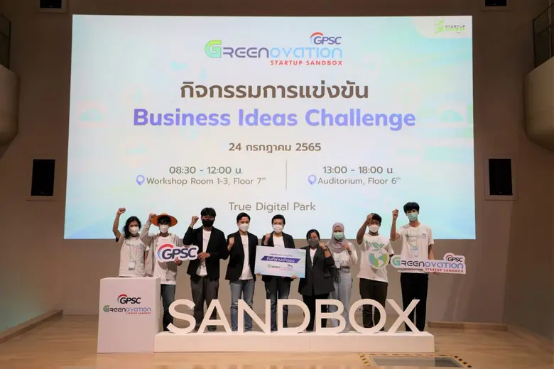 คุณรสยา เธียรวรรณ รองกรรมการผู้จัดการใหญ่...