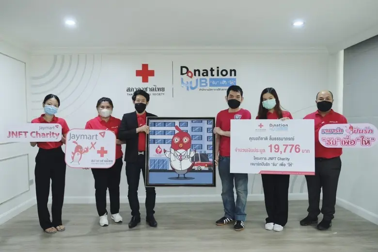 นายนราธิป วิรุฬห์ชาตะพันธ์ ประธานเจ้าหน้า...