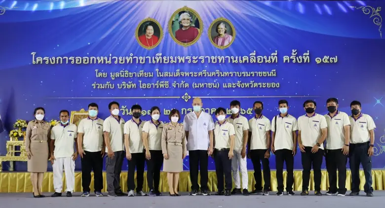 นางณฐมน ปัทมสุคนธ์ ผู้อำนวยการสถาบันพัฒนา...