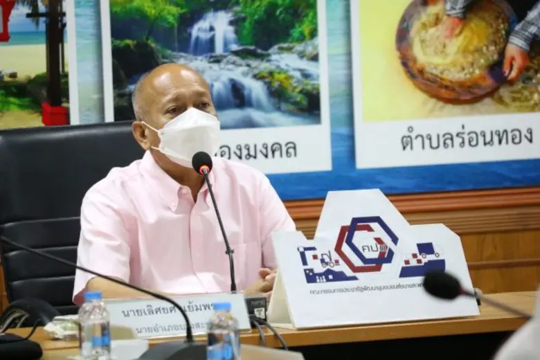 ห้องประชุม (ชั้น 3) อำเภอบางสะพาน จังหวัด...