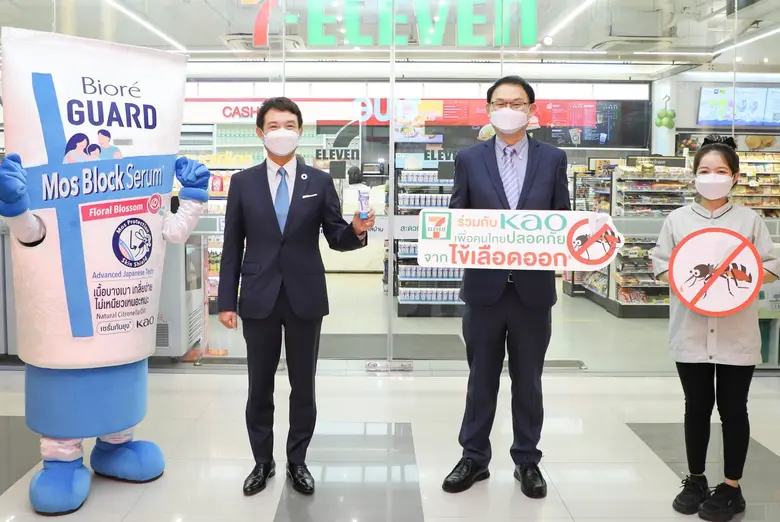 บริษัท คาโอ อินดัสเตรียล (ประเทศไทย) จำกั...