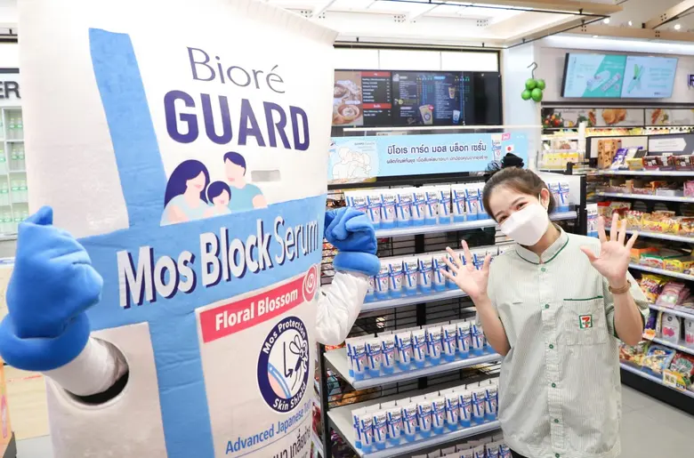 คาโอ ผนึก เซเว่น อีเลฟเว่น จัดแคมเปญเพื่อคนไทยปลอดภัยจากไข้เลือดออก