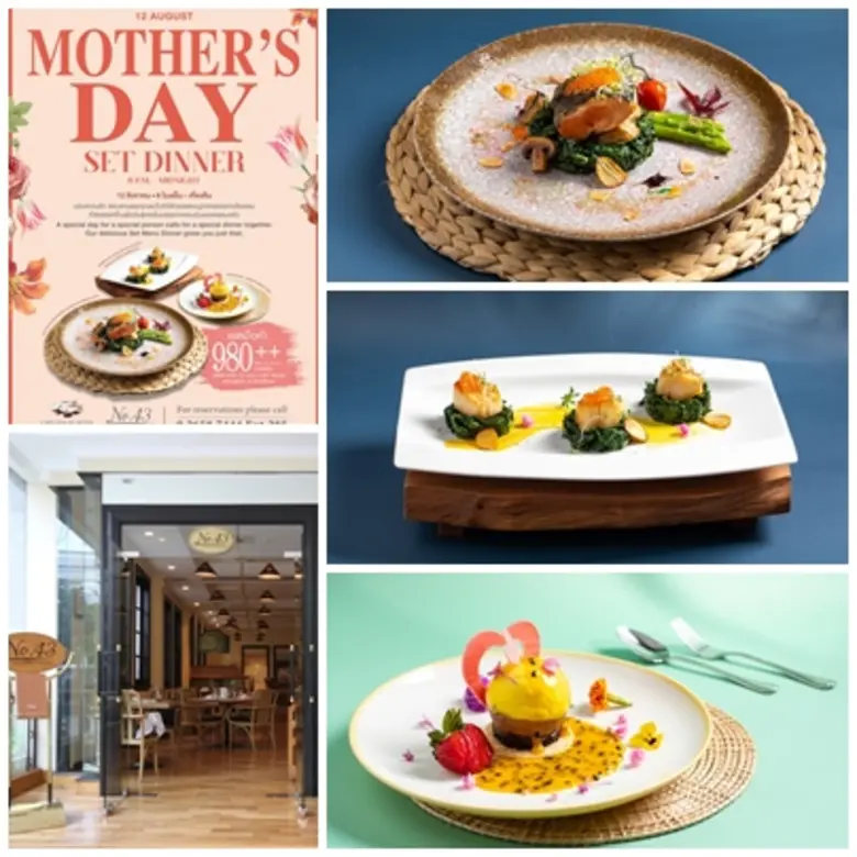 ห้องอาหารนัมเบอร์ 43 อิตาเลียน บิสโทร โรง...