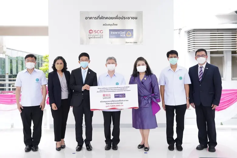 เนื่องในโอกาสมหามงคลเฉลิมพระชนมพรรษา 90 พ...