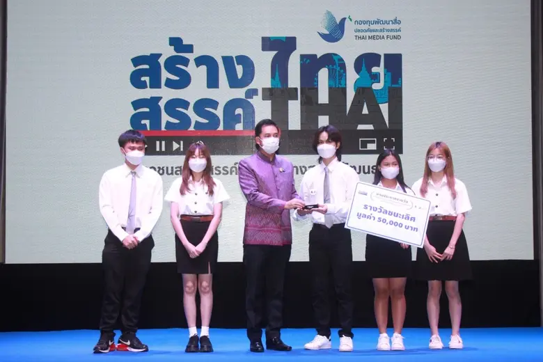 นางสาวพิชามญชุ์ ธวัลรัตน์ นักศึกษาสาขาวิช...