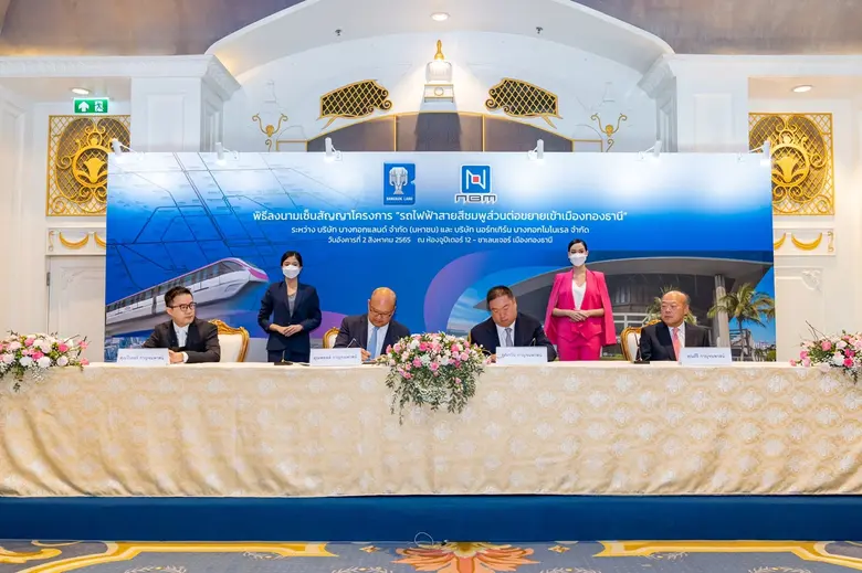 บางกอกแลนด์ลงนามเซ็นสัญญากับ นอร์ทเทิร์น บางกอกโมโนเรล ในโครงการ "รถไฟฟ้าสายสีชมพูส่วนต่อขยายเข้าเมืองทองธานี" ด้วยเม็ดเงินลงทุน 4,000 ล้านบาท