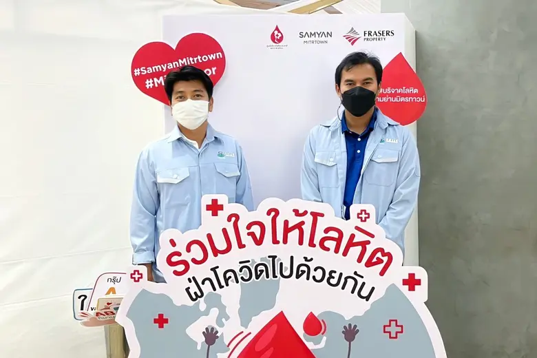 บริษัท สโตนเฮ้นจ์ อินเตอร์ จำกัด (มหาชน) ...