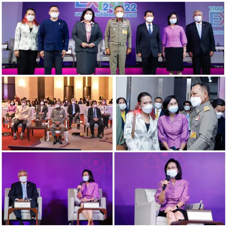 พลเอก ดาว์พงษ์ รัตนสุวรรณ องคมนตรี ปาฐกถา...