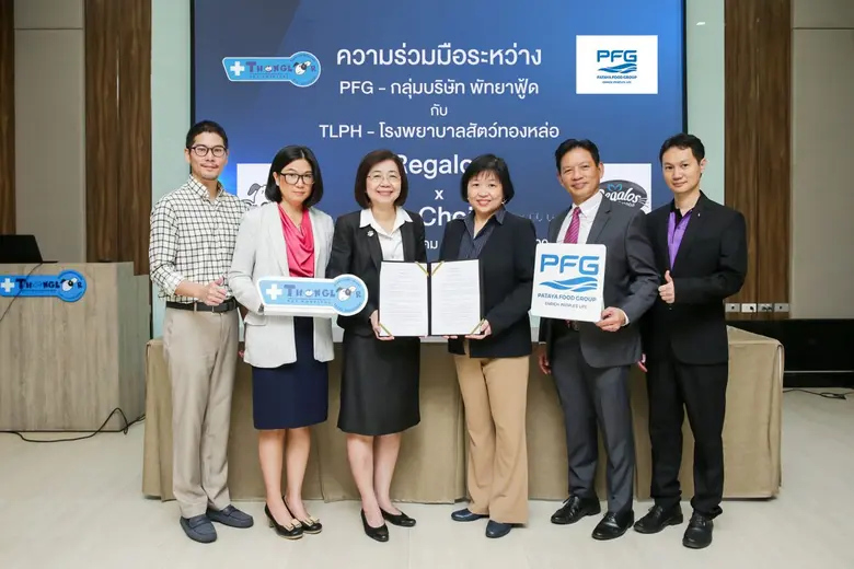 สพ.ญ.กฤติกา ชัยสุพัฒนากุล (ที่ 3 จากซ้าย)...