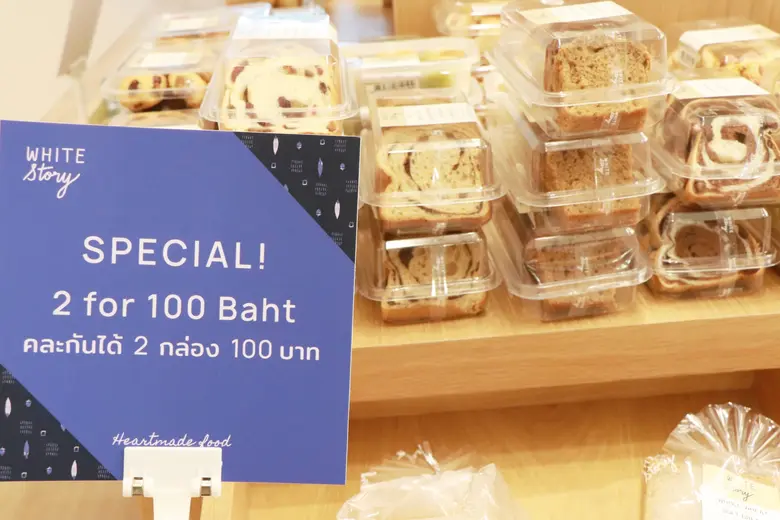 เดอะไนน์ เซ็นเตอร์ พระราม 9 ต้อนรับ White Story ศูนย์รวมอาหารคุณภาพ เพื่อทุกช่วงวัยของทุกคนในครอบครัว