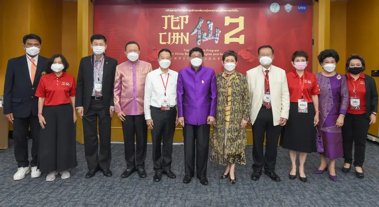 ดร.วิษณุ เครืองาม รองนายกรัฐมนตรี ให้เกียรติบรรยายพิเศษ หัวข้อ "สายใยไทย - จีนที่ตัดไม่ขาด" แก่ผู้เข้าร่วมอบรมหลักสูตร (T E P C I A N) รุ่นที่ 2