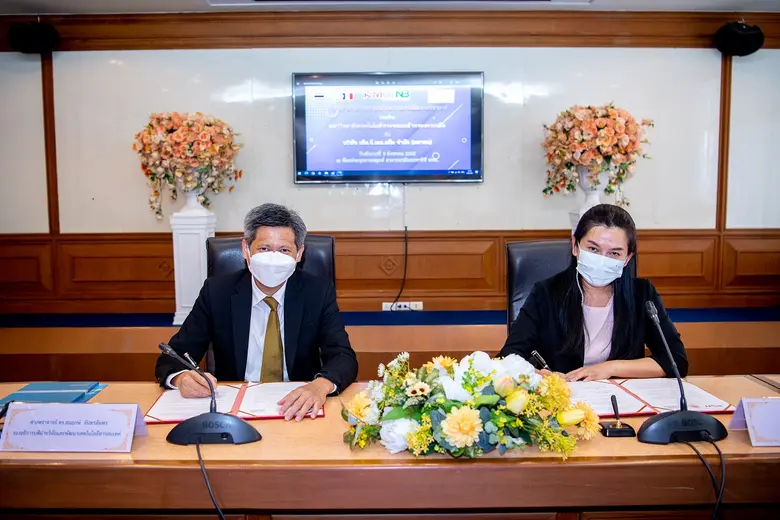 ศ.ดร.สมฤกษ์ จันทรอัมพร รองอธิการบดีฝ่ายวิ...