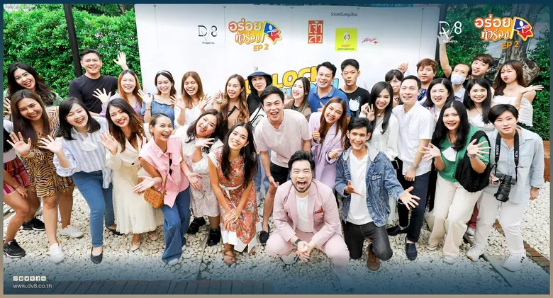 วันเสาร์ที่ 23 ก.ค. ที่ผ่านมา บริษัท ดีวี...