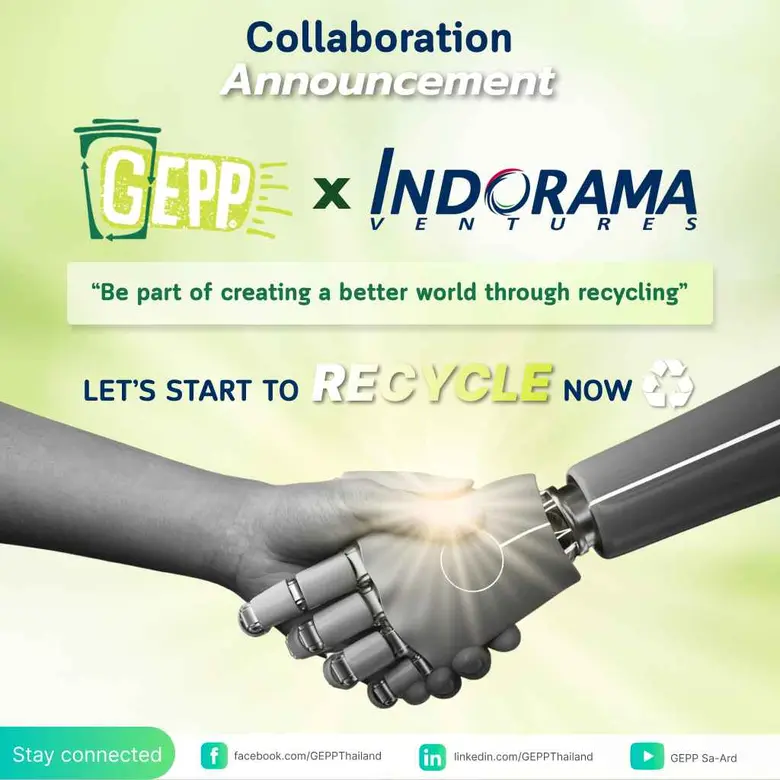 บริษัท อินโดรามา เวนเจอร์ส จำกัด (มหาชน) ...