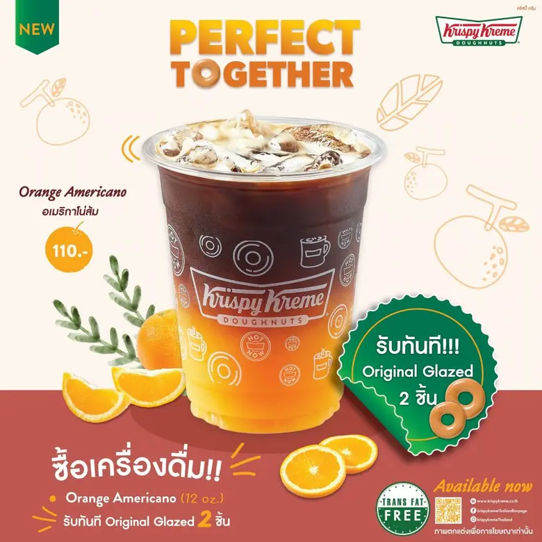 คริสปี้ ครีม ประเทศไทย โดนัทสูตรลิขสิทธิ์...