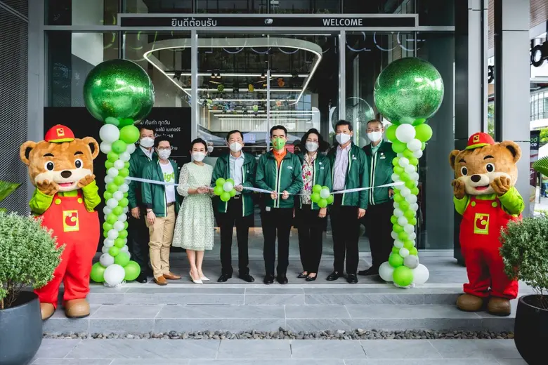 บริษัท บิ๊กซี ซูเปอร์เซ็นเตอร์ จำกัด (มหา...