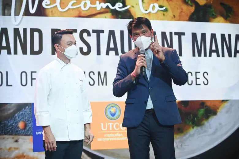ม.หอการค้าไทย เปิดตัว เซฟเอียน ที่ปรึกษาสาขาศิลปะการประกอบอาหารและการจัดการภัตตาคาร
