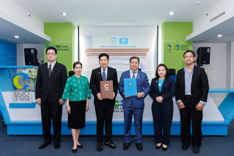 "ธนาคารกรุงไทย" มุ่งมั่นขับเคลื่อนธุรกิจส...