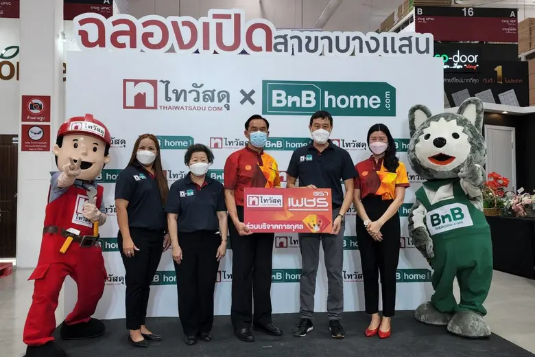 นายสาธิต สุดบรรทัด (ที่ 3 จากซ้าย) ประธาน...