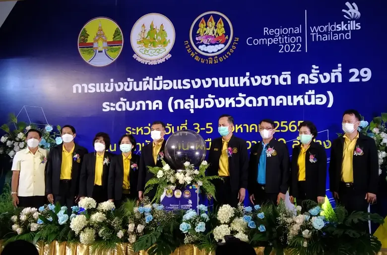 สำนักงานพัฒนาฝีมือแรงงานแพร่ ร่วมพิธีเปิด...