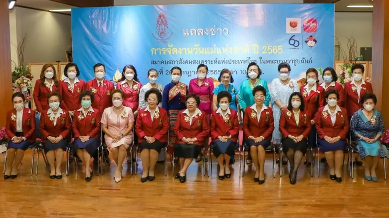 นางสุนทรี จรรโลงบุตร ประธานเจ้าหน้าที่บริ...