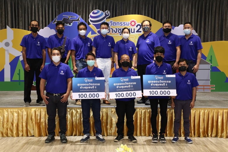 บริษัท ช.การช่าง จำกัด (มหาชน) ร่วมกับสำน...