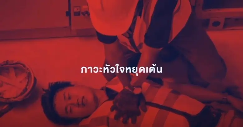 N Health ผู้นำด้านอุปกรณ์เครื่องมือแพทย์ ...