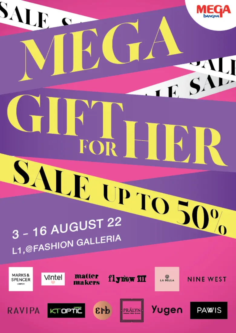 ศูนย์การค้าเมกาบางนา ศูนย์การค้าที่จะทำให...