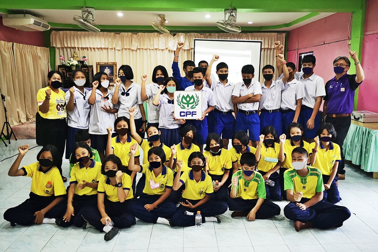 บริษัท เจริญโภคภัณฑ์อาหาร จำกัด (มหาชน) ห...