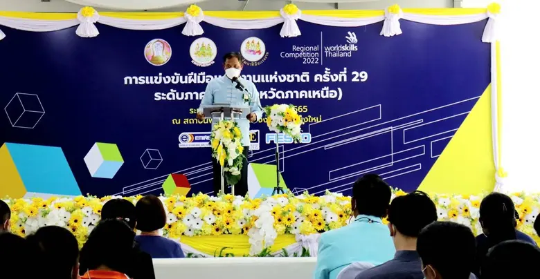 จังหวัดเชียงใหม่ มอบหมายให้ นายประสงค์ หล...