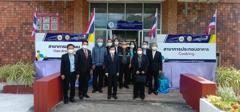 สถาบันพัฒนาฝีมือแรงงาน 18 อุดรธานี ดำเนินการจัดการแข่งขันฝีมือแรงงานแห่งชาติ ครั้งที่ 29 ระดับภาค กลุ่มจังหวัดภาคตะวันออกเฉียงเหนือ