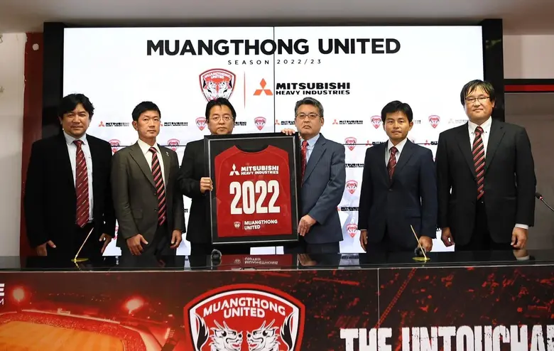 บริษัท มิตซูบิชิ เฮฟวี่ อินดัสตรี่ แบรนด์...