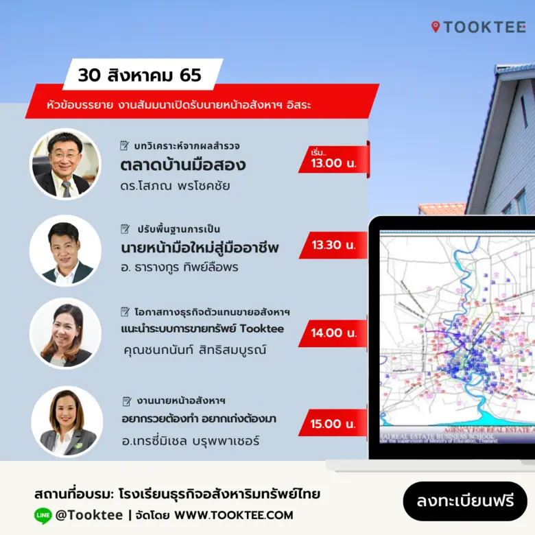 ไม่ว่าคุณต้องการหารายได้เสริม หรือหาช่องท...