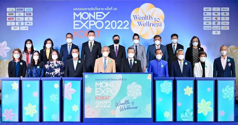 เริ่มแล้ว มันนี่ เอ็กซ์โป โคราช 2022 ส่งตรงดีลโปรโมชั่นการเงินการลงทุนครบวงจร กระตุ้นเศรษฐกิจอีสานตอนล่าง