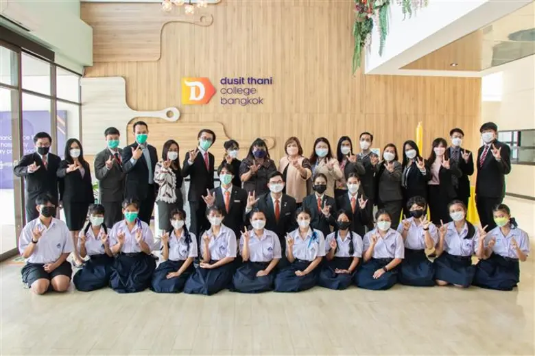 วิทยาลัยดุสิตธานี สถาบันอุดมศึกษาเอกชนชั้...