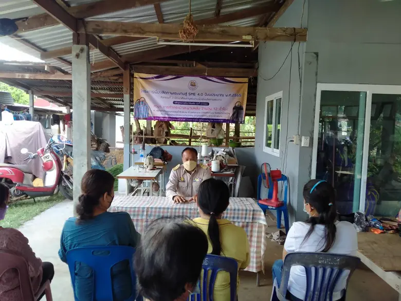 สำนักงานพัฒนาฝีมือแรงงานอำนาจเจริญ ดำเนิน...