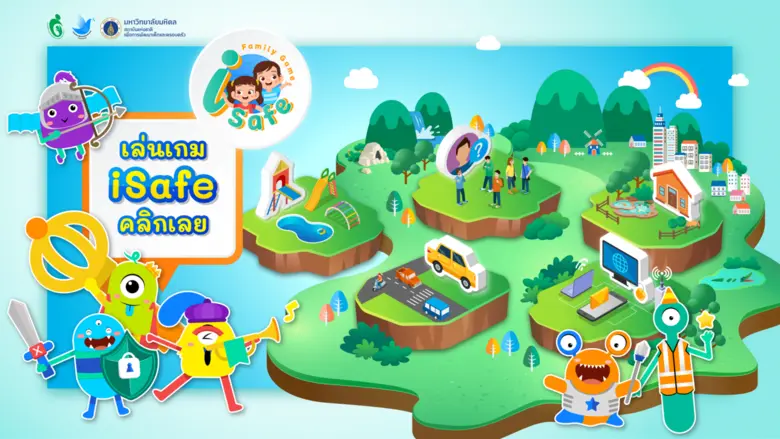 มูลนิธิสร้างเสริมความปลอดภัยในเด็ก โดยการ...
