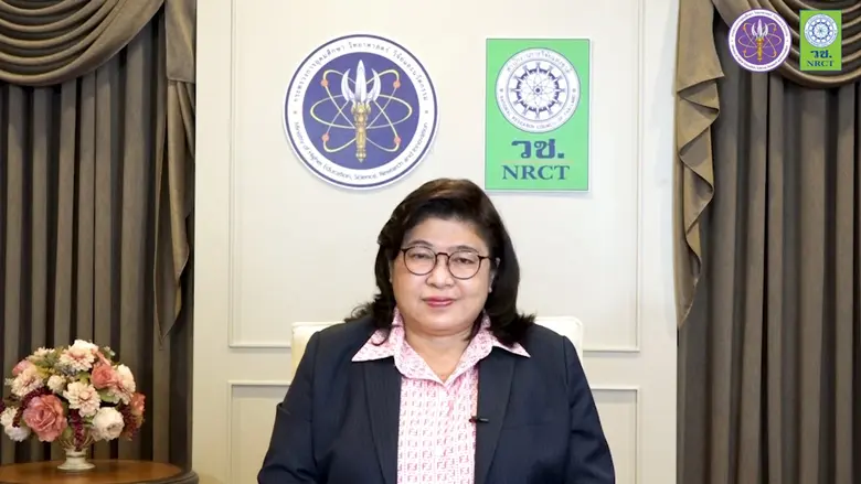 สำนักงานการวิจัยแห่งชาติ (วช.) กระทรวงการ...