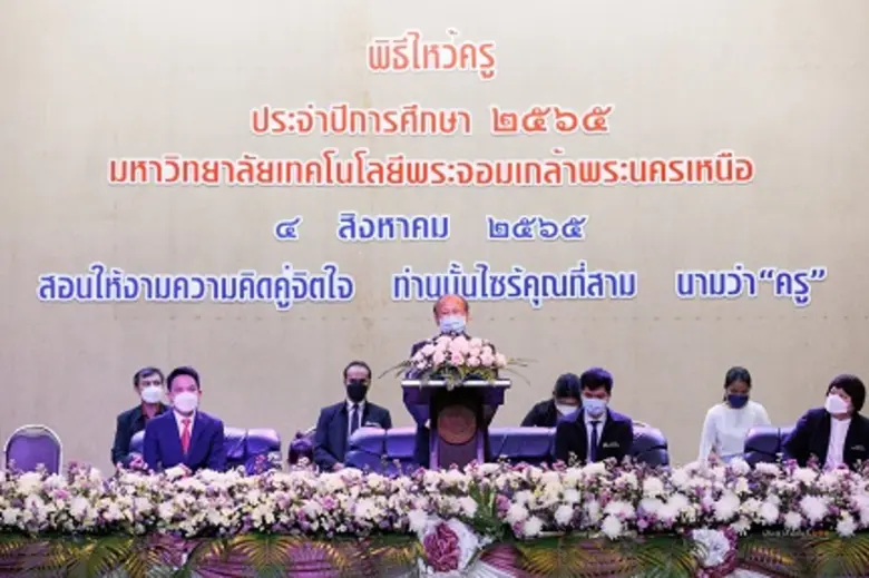 องค์การนักศึกษา สภานักศึกษา ร่วมกับชมรมพุทธศาสตร์ ม...
