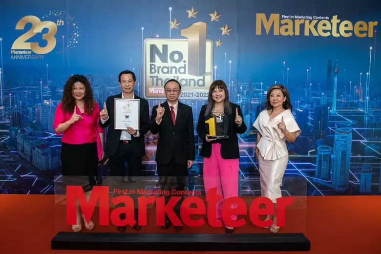 นายประณต เวสารัชวิทย์ (ที่ 2 จากซ้าย) กรร...