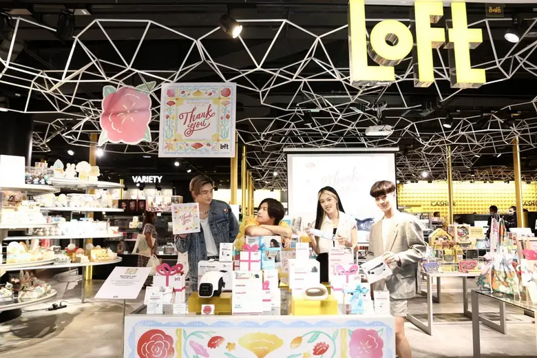 "ลอฟท์" ไลฟ์สไตล์ช้อปชื่อดังจากญี่ปุ่น ส่งมอบความสุขเซอร์ไพรท์วันแม่กับ แคมเปญ "GIFT FOR HER"