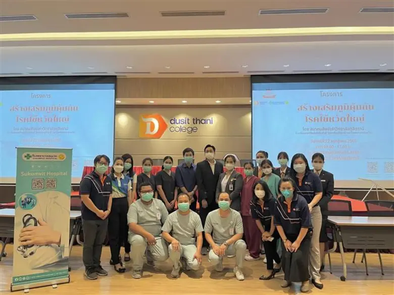 สมาคมศิษย์เก่าร่วมกับแผนกศิษย์เก่าสัมพันธ...