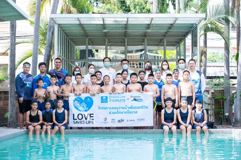 OCEAN LIFE ไทยสมุทร ส่งพลังความรักดูแลน้อ...
