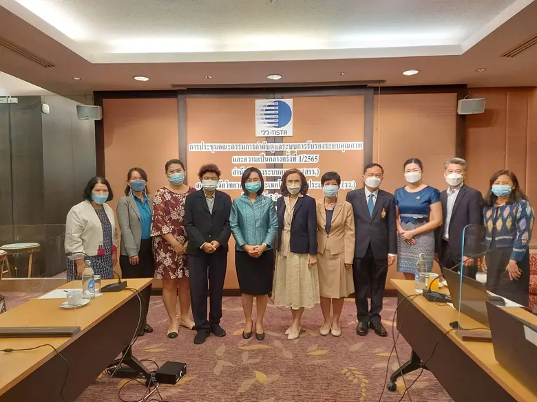 ศ. (วิจัย) ดร.ชุติมา เอี่ยมโชติชวลิต ผู้ว...