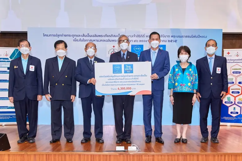 วันที่ 5 สิงหาคม 2565 ศูนย์รับบริจาคอวัยว...