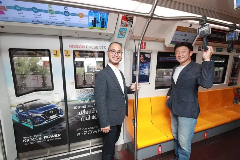 "นิสสัน คิกส์ อี-พาวเวอร์" ร่วมกับรถไฟฟ้าบีทีเอส ชวนลูกค้าสนุกกับกิจกรรม "ดูใบเฟิร์นเพลินทุกขบวน"