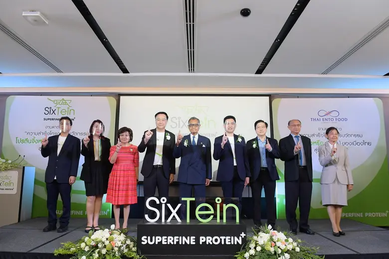 บอร์ด TSTE ร่วมแสดงความยินดีกับ "ไทยเอนโท...