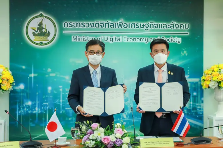 ก.ดิจิทัล ร่วมแลกเปลี่ยน MOC ๒ ฉบับกับ ก....