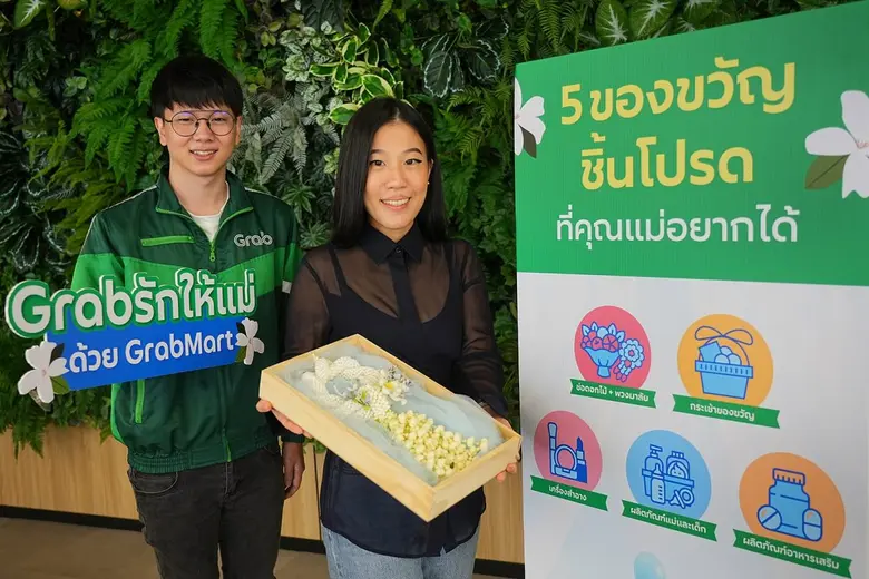 แกร็บ ผู้นำซูเปอร์แอปในภูมิภาคเอเชียตะวัน...